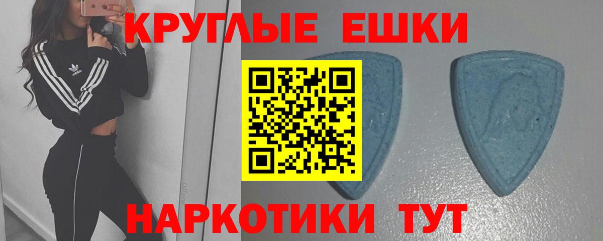 Благодарный  Ecstasy  Вход с VPN  ЭКСТАЗИ mix  Экстази 99% 
