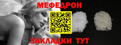 метамфетамин Апшеронск