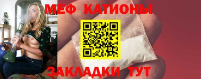 метамфетамин Апшеронск