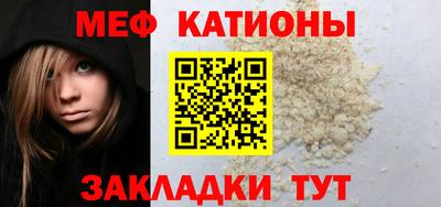метамфетамин Апшеронск