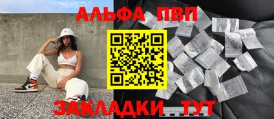 метамфетамин Апшеронск
