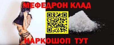 метамфетамин Апшеронск