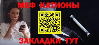 метамфетамин Апшеронск