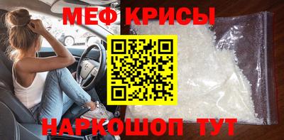 метамфетамин Апшеронск