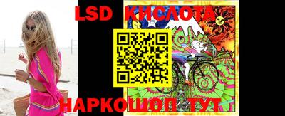 мескалин Аргун
