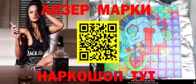 мескалин Аргун