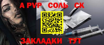 мескалин Аргун