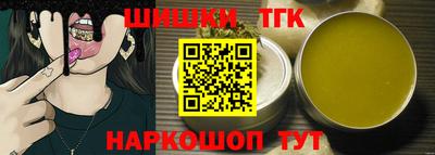 метамфетамин Апшеронск