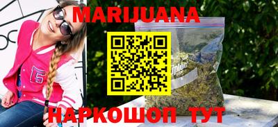 метамфетамин Апшеронск