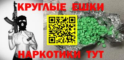 мескалин Аргун