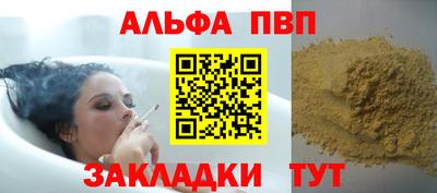 метамфетамин Апшеронск