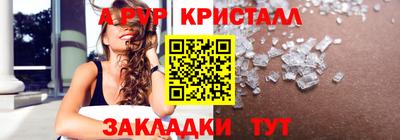мескалин Аргун