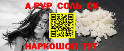 мескалин Аргун
