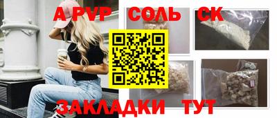 метамфетамин Апшеронск