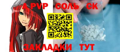 мескалин Аргун