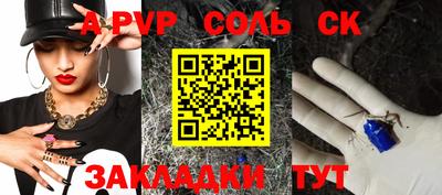 метамфетамин Апшеронск