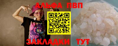 не бодяженный Апрелевка