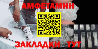 метамфетамин Апшеронск