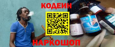 метамфетамин Апшеронск
