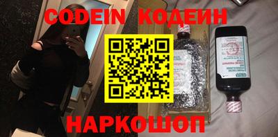 метамфетамин Апшеронск