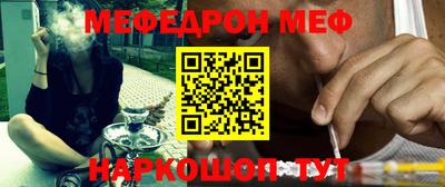 метамфетамин Апшеронск