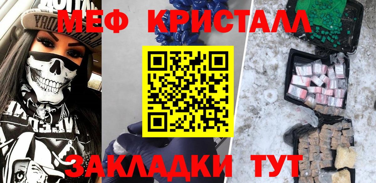 МЕФ мука Благодарный
