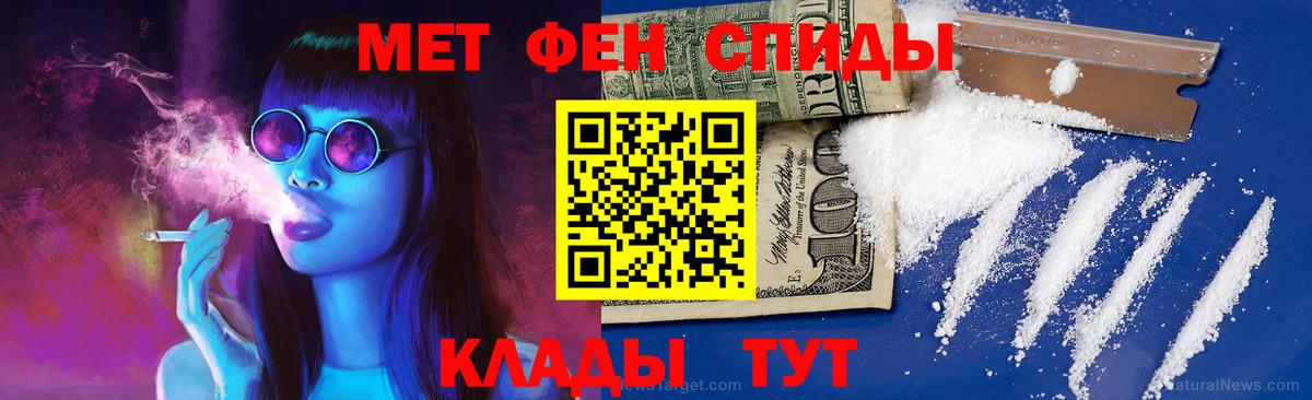 Метамфетамин  Вход с VPN  Благодарный  МЕТАМФЕТАМИН кристалл 