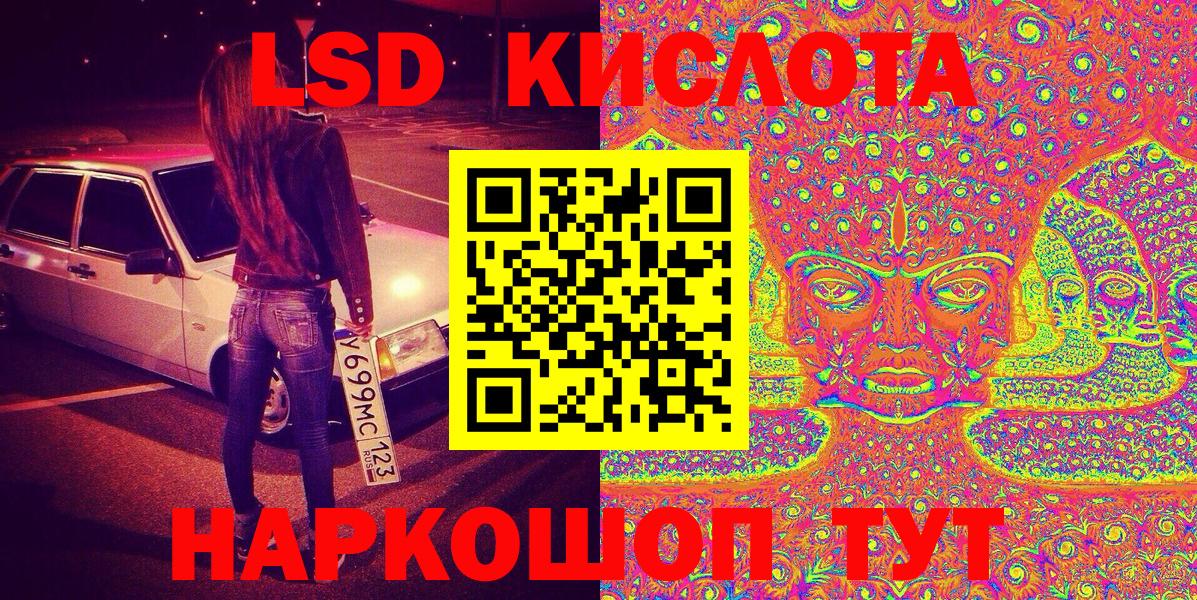 Наркотические марки 1,8мг  Вход с VPN  Марки NBOMe  Благодарный  Наркотические марки 1,8мг 