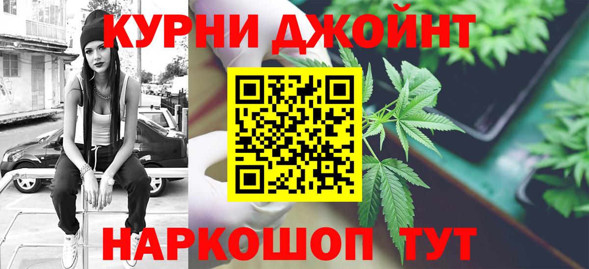 Бошки Шишки Bruce Banner  Шишки марихуана гибрид  Благодарный  Марихуана Ganja  Вход с VPN 